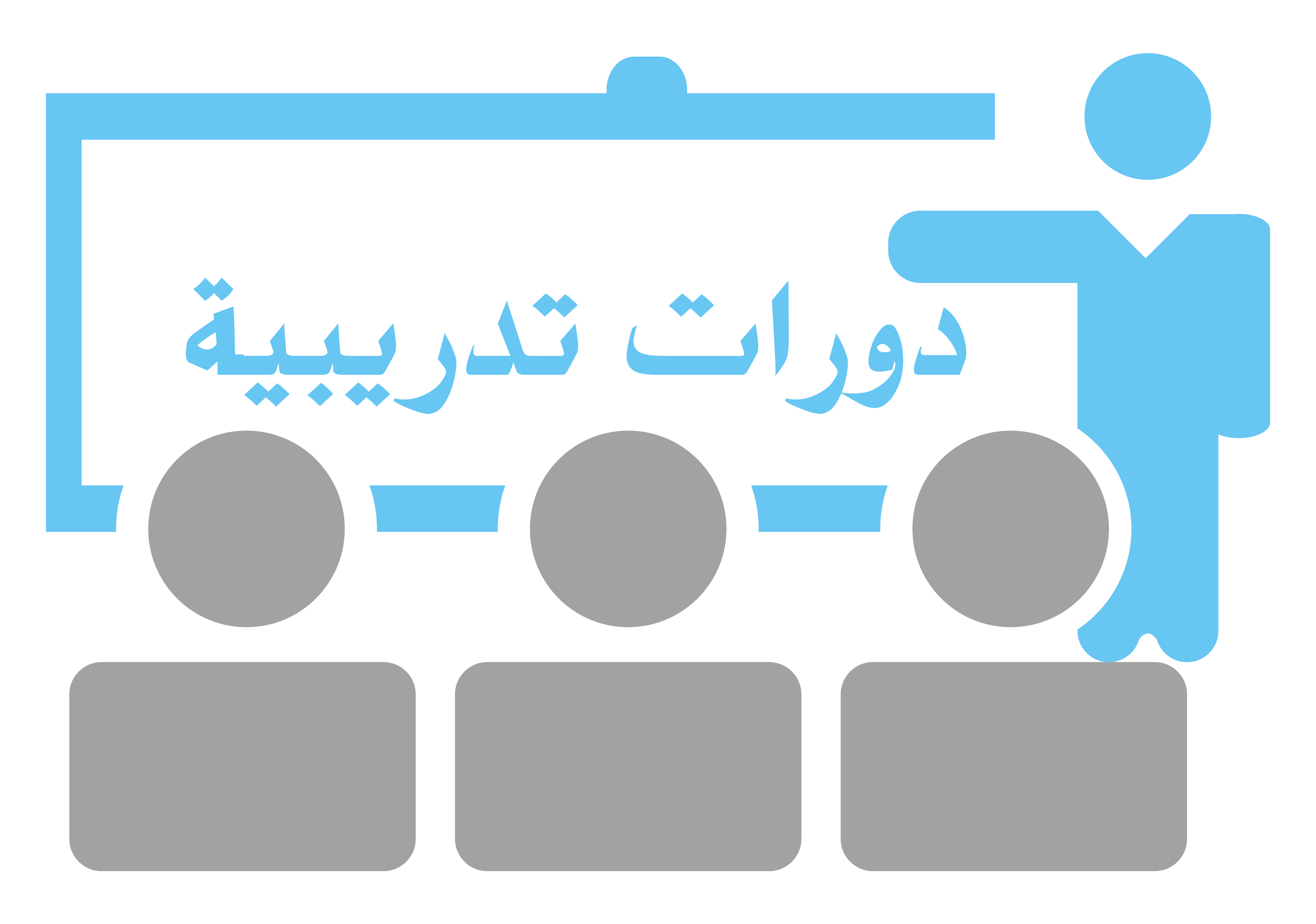 الرخصة المهنية تخصص - اللغة العربية 2