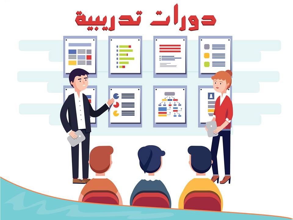 الفصول الإلكترونية